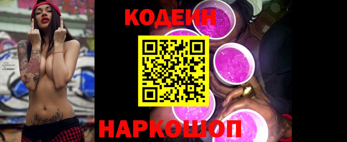 Cocaine  Меф  ГАШ  Вход с VPN  Надым  Мефедрон   МЕТАМФЕТАМИН 