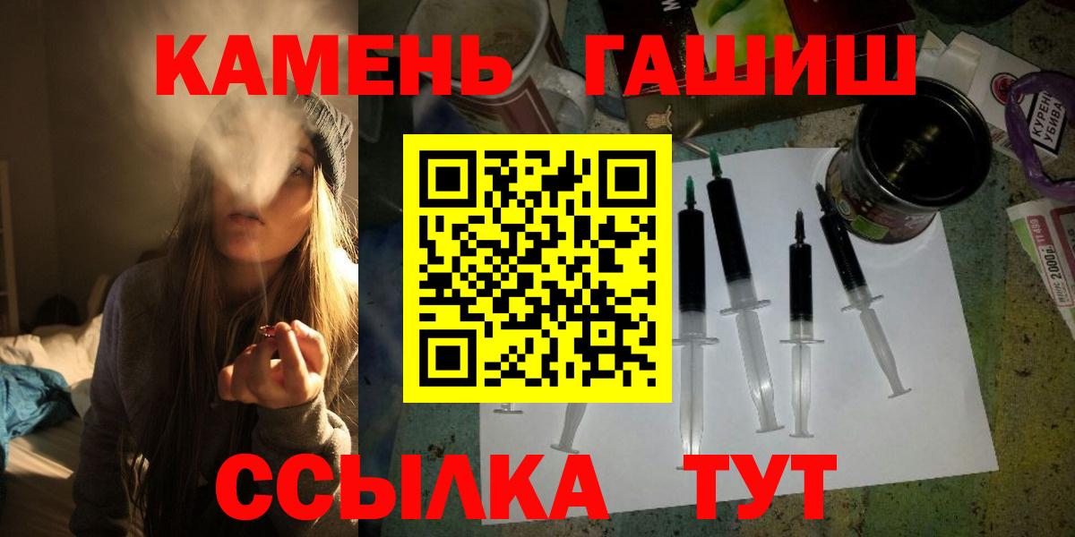 ГАШИШ гарик Надым