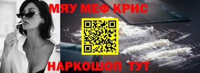 молекула духа Братск
