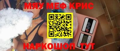 молекула духа Братск