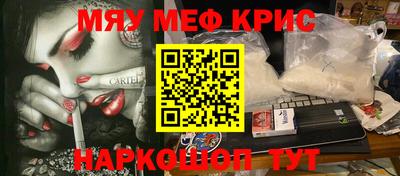 молекула духа Братск