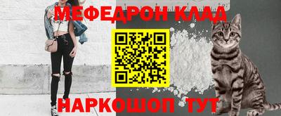 молекула духа Братск