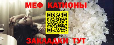 молекула духа Братск