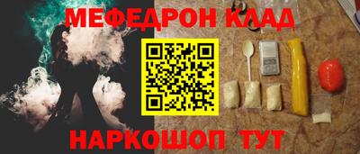 молекула духа Братск