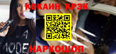 молекула духа Братск