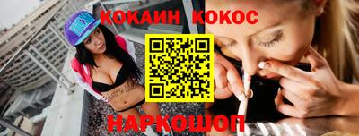 MDMA Premium VHQ Брянск