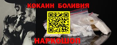 меф Боровичи