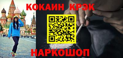 молекула духа Братск