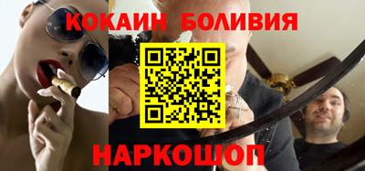 молекула духа Братск