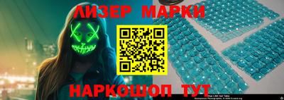 молекула духа Братск
