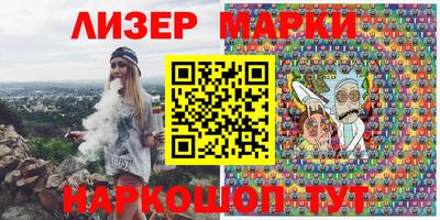 меф Боровичи