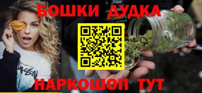 молекула духа Братск