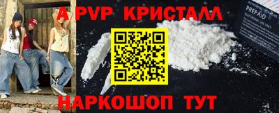 MDMA Premium VHQ Брянск