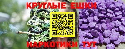меф Боровичи