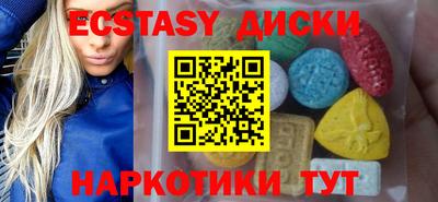 молекула духа Братск
