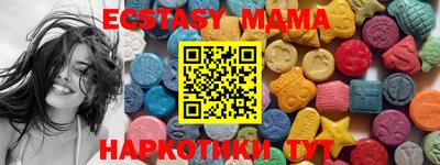 MDMA Premium VHQ Брянск