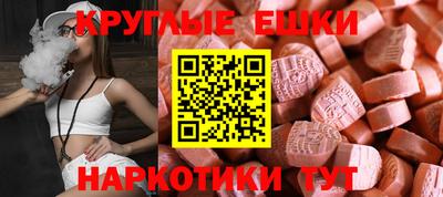 молекула духа Братск