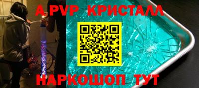 марихуана Владикавказ