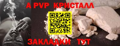 меф Боровичи