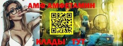 меф Боровичи