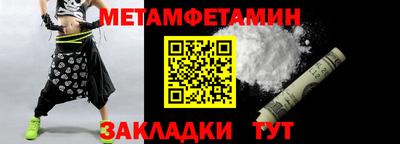 молекула духа Братск