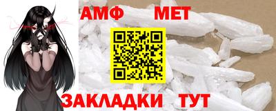 меф Боровичи