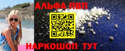 меф Боровичи
