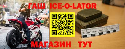меф Боровичи