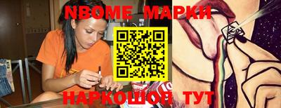 молекула духа Братск