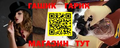 молекула духа Братск