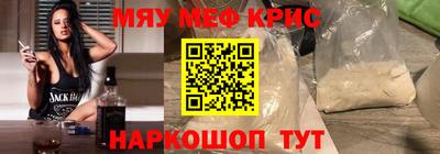 меф Боровичи