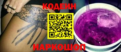 молекула духа Братск