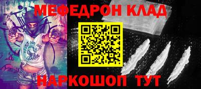 MDMA Premium VHQ Брянск