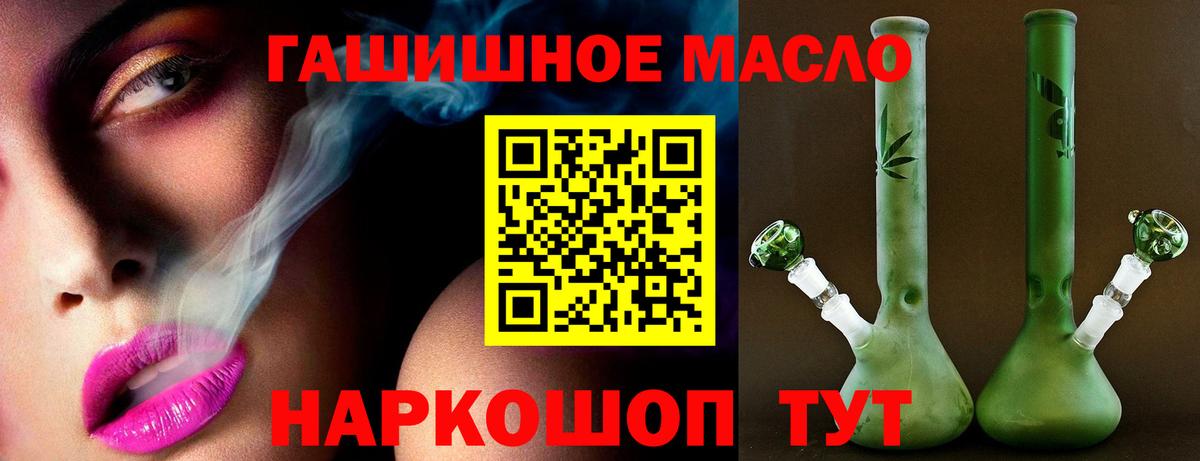 Дистиллят ТГК концентрат Надым